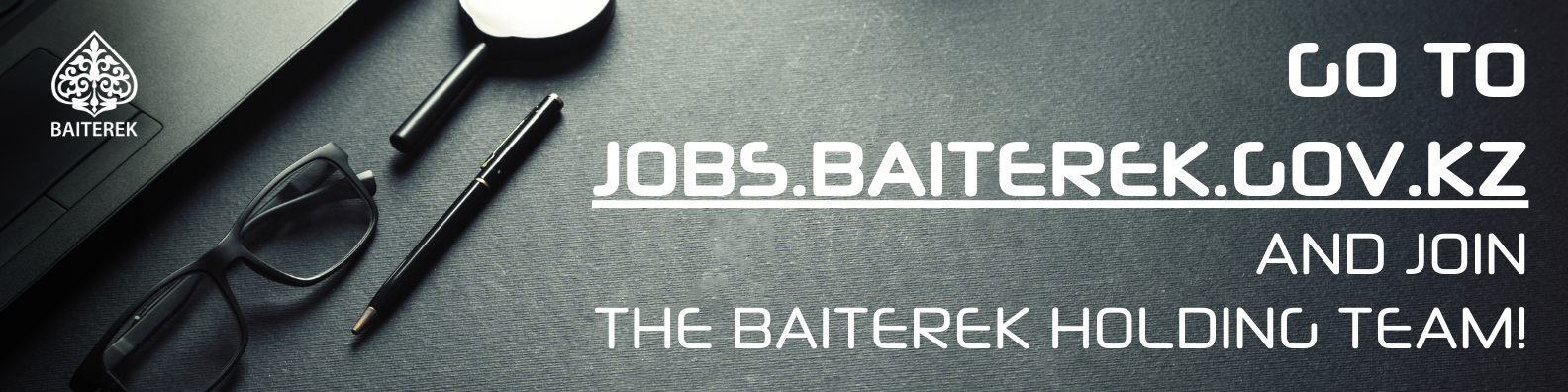 vacancy banner