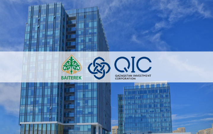 «Қазына Капитал Менеджмент» АҚ «Qazaqstan Investment Corporation» АҚ-ға ребрендинг процесін аяқтады