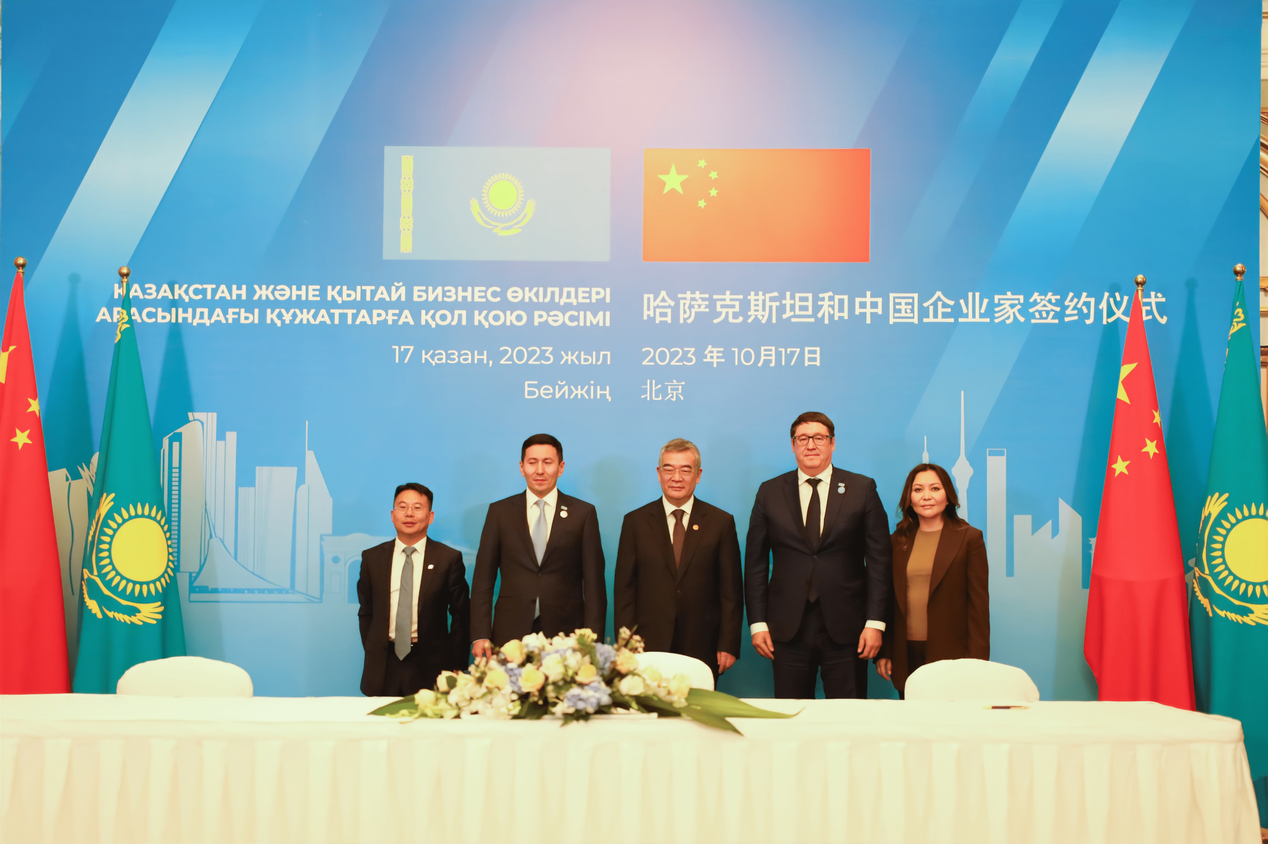 QIC подписал рамочное соглашение в сфере энергетики с китайской компанией China Huadian Overseas Investment Ltd