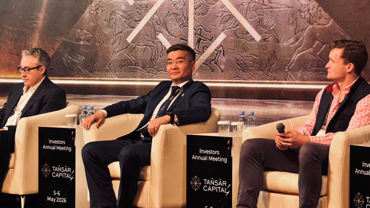 «Qazaqstan Investment Corporation» АҚ Tansar Capital Investors Annual Meeting 2026 іс-шарасына қатысты