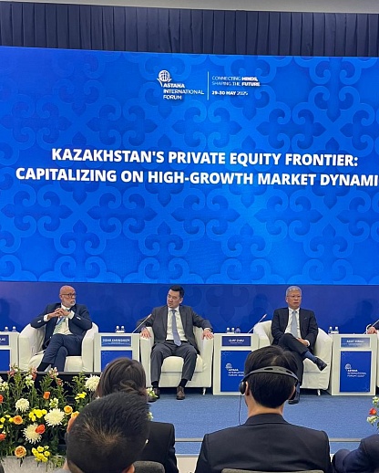 Astana International Forum 2025