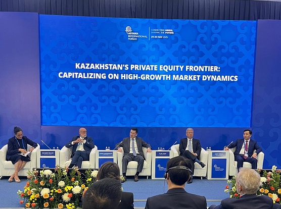 Astana International Forum 2025