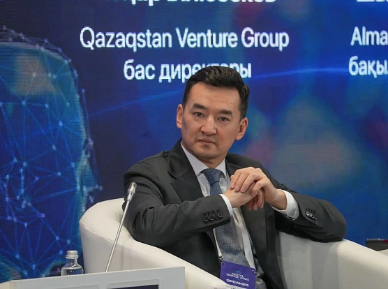 Как QIC меняет правила игры на инвестиционном рынке Казахстана