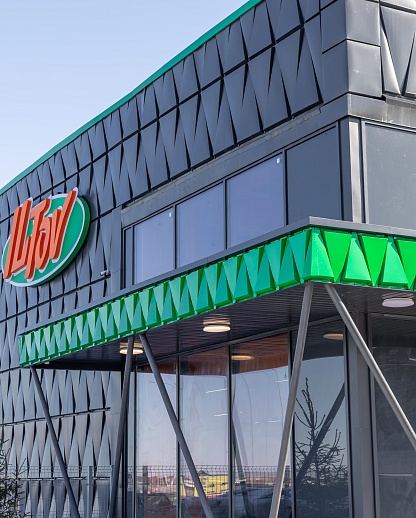 «Qazaqstan Investment Corporation» АҚ «IL-TOV» ЖШС жобасындағы қатысуын сәтті аяқтады