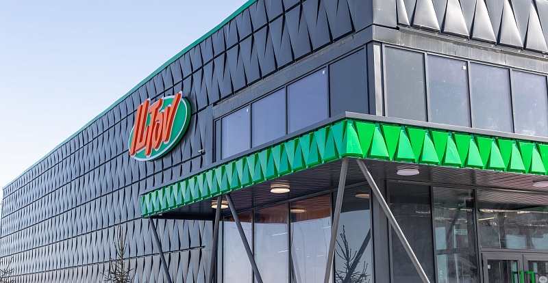 «Qazaqstan Investment Corporation» АҚ «IL-TOV» ЖШС жобасындағы қатысуын сәтті аяқтады