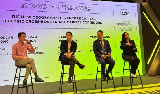 QIC Participates in LEAP East 2026 International Forum in Hong Kong