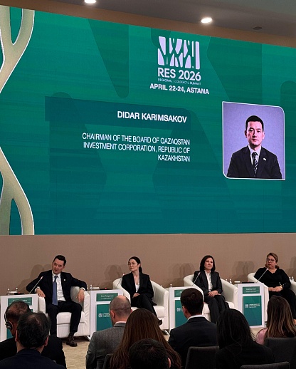 «Qazaqstan Investment Corporation» АҚ  Өңірлік экологиялық саммитке 2026 қатысты
