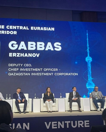 QIC Central Eurasian Venture Forum 2026-ға қатысты