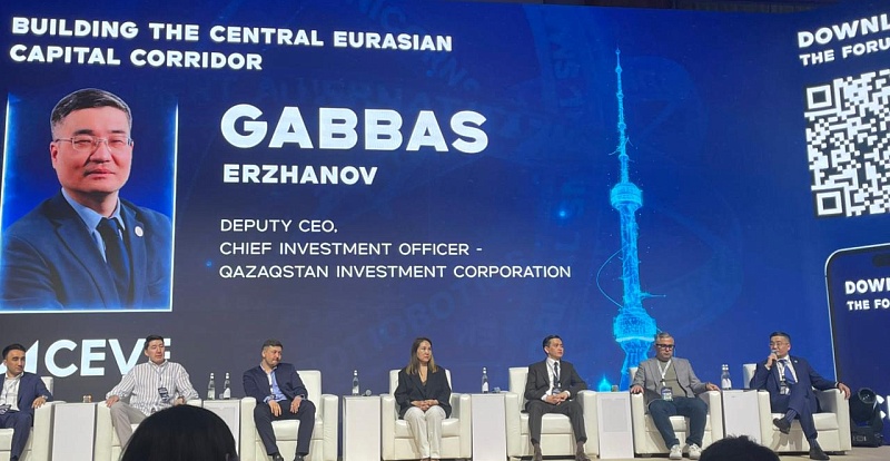 QIC принял участие в Central Eurasian Venture Forum 2026