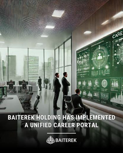 Baiterek National Managing Holding has implemented a Unified Career Portal