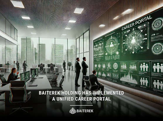 Baiterek National Managing Holding has implemented a Unified Career Portal