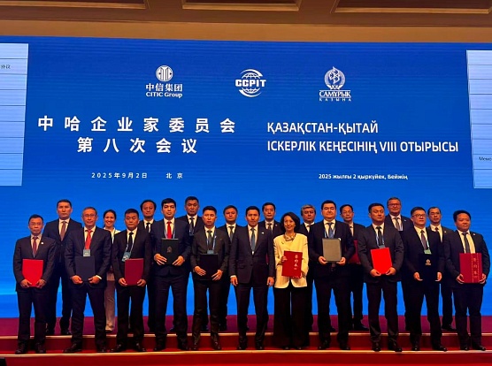 «Baiterek Venture Fund» АҚ  «XINJIANG SANBAO INDUSTRY GROUP CO., Ltd.» және «Zhaik Petroleum Ltd.»  ЖШС-пен  «Батыс Қазақстан облысында метанол өндірісі бойынша газ-химия кешенін салу» жобасы шеңберінде жасалған Меморандумға қол қойды