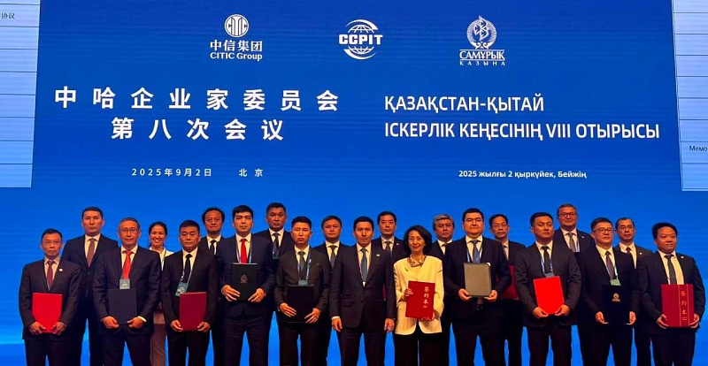 «Baiterek Venture Fund» АҚ  «XINJIANG SANBAO INDUSTRY GROUP CO., Ltd.» және «Zhaik Petroleum Ltd.»  ЖШС-пен  «Батыс Қазақстан облысында метанол өндірісі бойынша газ-химия кешенін салу» жобасы шеңберінде жасалған Меморандумға қол қойды
