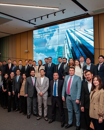 «Qazaqstan Investment Corporation» АҚ 2026 жылғы алғашқы Town Hall форматындағы кездесуін өткізді