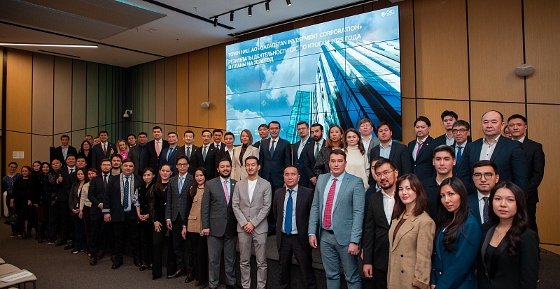 «Qazaqstan Investment Corporation» АҚ 2026 жылғы алғашқы Town Hall форматындағы кездесуін өткізді