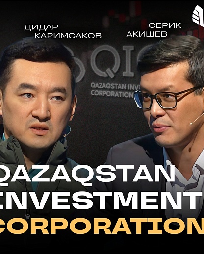 QIC — Қазақстанның тұрақты болашағына арналған инвестициялар